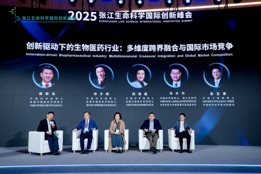 五院士建言创新药如何实现“既大又强”：舍得花钱做基础研究