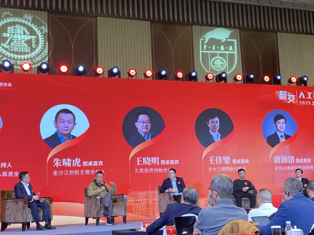 朱啸虎回应“退出具身智能”：热度太高了，肯定要经过泡沫期