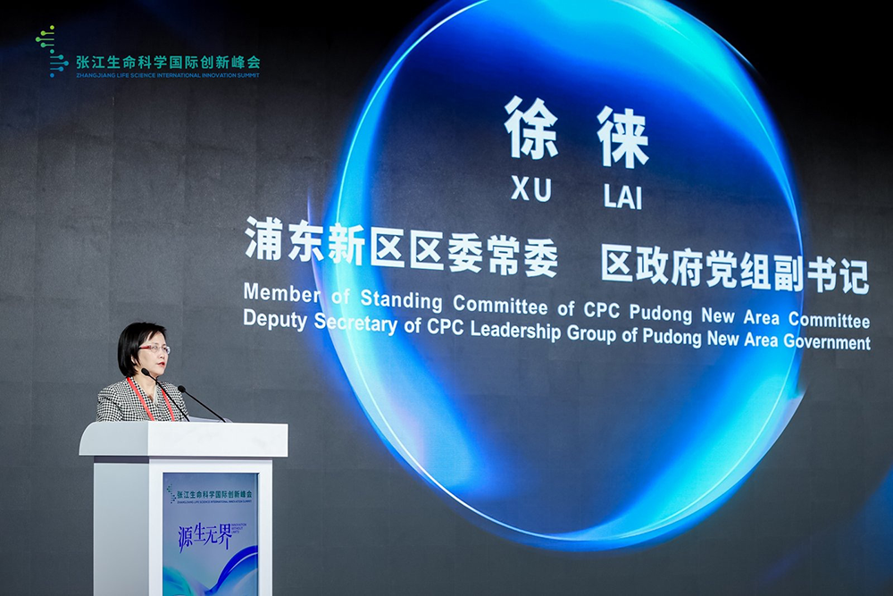 上海浦东生物医药产业规模去年达4100亿元