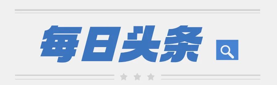 全国计算机等级考试，考前提醒！
